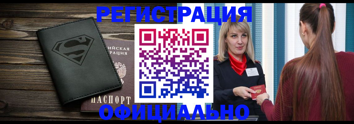 найти адрес прописки в Гвардейске