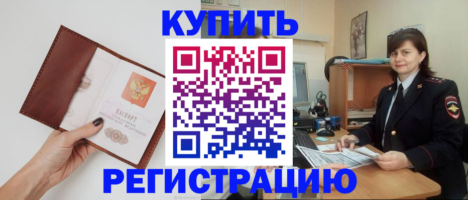 форма 3 в Гвардейске