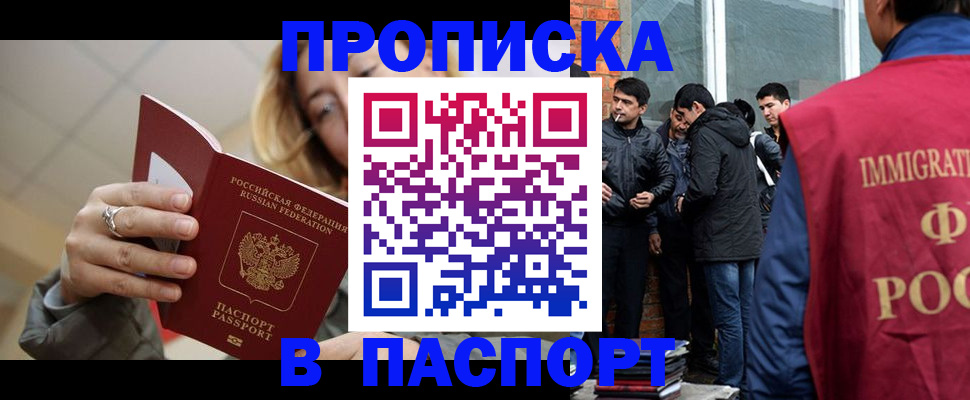 регистрация для школы в Гвардейске