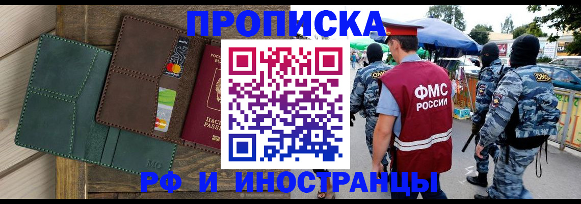 временная регистрация госуслуги в Гвардейске